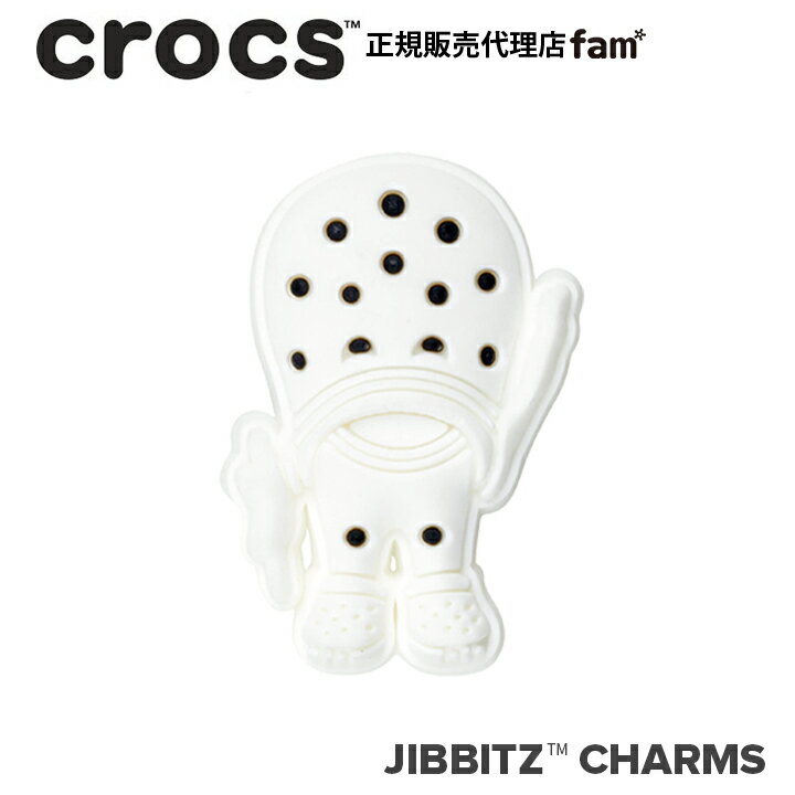 クロックス アクセサリー【jibbitz ジビッツ】SYMBOL3 /Lil Classic White/リトル クラシック「ホワイト」|10008061