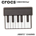クロックス アクセサリー【jibbitz ジビッツ】SYMBOL1 /Piano Keyboard/ピアノ キーボード/楽器|10007620の商品画像