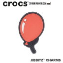 クロックス アクセサリー【jibbitz ジビッツ】SYMBOL2 /Red Vallon/レッド バルーン/風船|10008751の商品画像