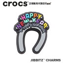 クロックス アクセサリー【jibbitz ジビッツ】SYMBOL2 /Happy New Year/ハッピー ニュー イヤー|10008796