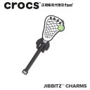 楽天crocs正規販売代理店　famクロックス アクセサリー【jibbitz ジビッツ】SPORTS//Lacrosse Stick/ラクロスステック|10007929