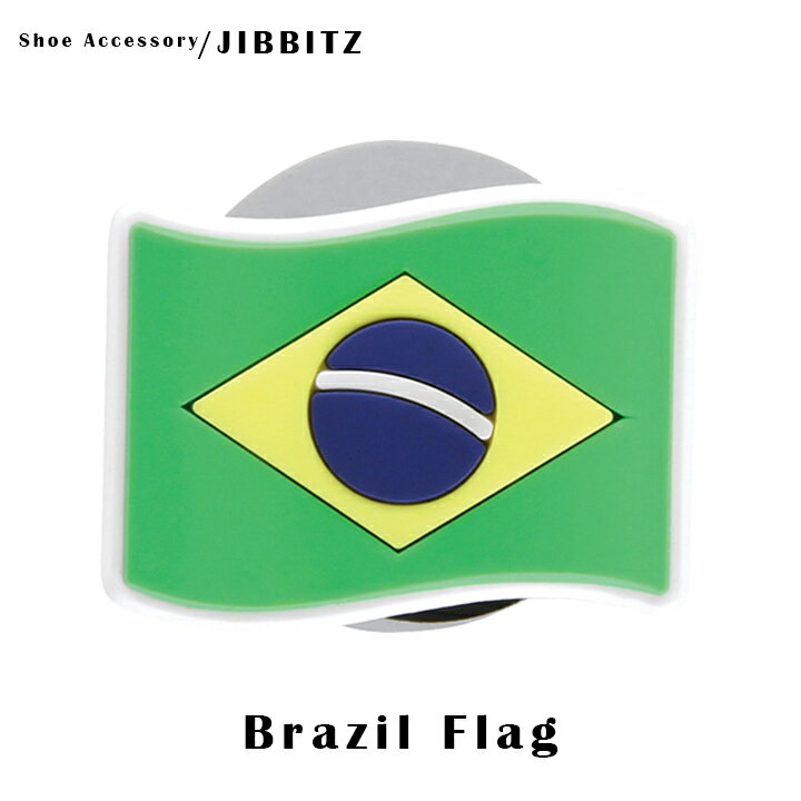 楽天crocs正規販売代理店　famクロックス アクセサリー【jibbitz ジビッツ】FLAG /Brazil Flag/ブラジル/国旗|10006919