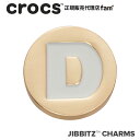 クロックス アクセサリー【jibbitz ジビッツ】GOLD Letter D / ゴールドレター「D」|10008510の商品画像