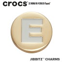 楽天crocs正規販売代理店　famクロックス アクセサリー【jibbitz ジビッツ】GOLD Letter E / ゴールドレター「E」|10008511