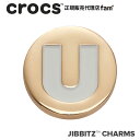 クロックス アクセサリー【jibbitz ジビッツ】GOLD Letter U / ゴールドレター「U」|10008527