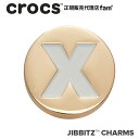 楽天crocs正規販売代理店　famクロックス アクセサリー【jibbitz ジビッツ】GOLD Letter X / ゴールドレター「X」|10008530