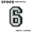 楽天crocs正規販売代理店　famクロックス アクセサリー【jibbitz ジビッツ】NUMBER 6 / ナンバー「6」|10006954