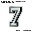 楽天crocs正規販売代理店　famクロックス アクセサリー【jibbitz ジビッツ】NUMBER 7 / ナンバー「7」|10006955