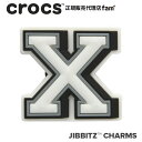 楽天crocs正規販売代理店　famクロックス アクセサリー【jibbitz ジビッツ】Letter X / レター「X」|10007017