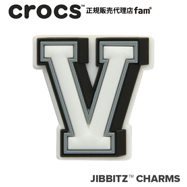 楽天crocs正規販売代理店　famクロックス アクセサリー【jibbitz ジビッツ】Letter V / レター「V」|10007015