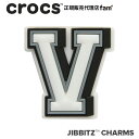 クロックス アクセサリー【jibbitz ジビッツ】Letter V / レター「V」|10007015