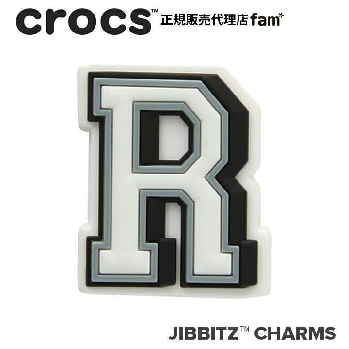 楽天crocs正規販売代理店　famクロックス アクセサリー【jibbitz ジビッツ】Letter R / レター「R」|10007011