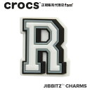 クロックス アクセサリー【jibbitz ジビッツ】Letter R / レター「R」|10007011