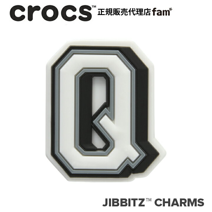 楽天crocs正規販売代理店　famクロックス アクセサリー【jibbitz ジビッツ】Letter Q / レター「Q」|10007010