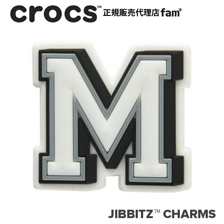 クロックス アクセサリー【jibbitz ジビッツ】Letter M / レター「M」 10007006