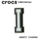 楽天crocs正規販売代理店　famクロックス アクセサリー【jibbitz ジビッツ】Letter I / レター「I」|10007002