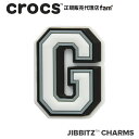 楽天crocs正規販売代理店　famクロックス アクセサリー【jibbitz ジビッツ】Letter G / レター「G」|10007000