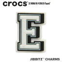 クロックス アクセサリー【jibbitz ジビッツ】Letter E / レター「E」|10006998の商品画像