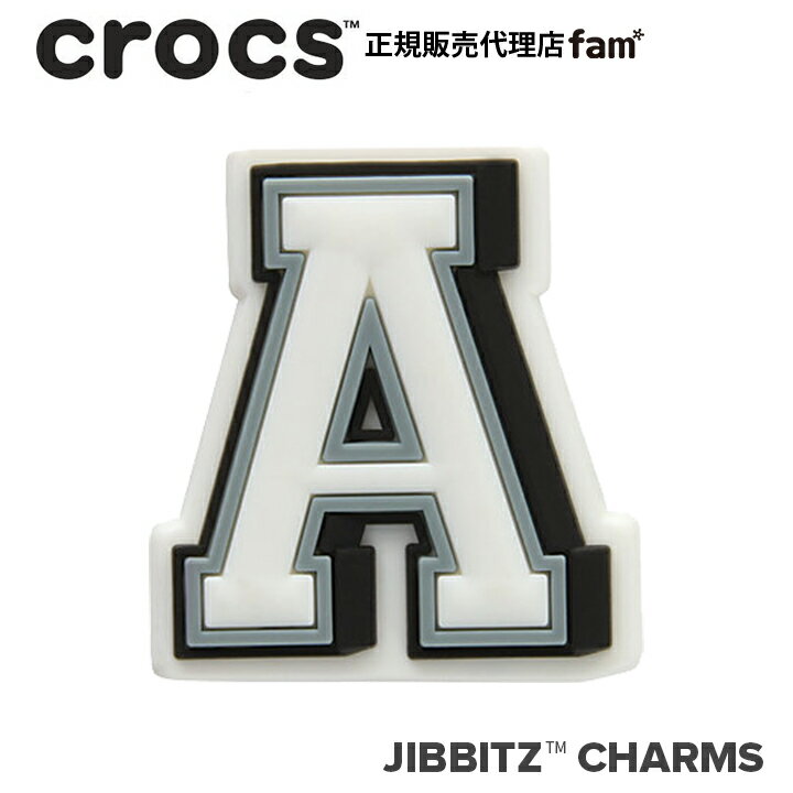 楽天crocs正規販売代理店　famクロックス アクセサリー【jibbitz ジビッツ】Letter A / レター「A」|10006994