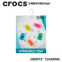 楽天crocs正規販売代理店　famクロックス アクセサリー【jibbitz ジビッツ】Candy Bear 5Pack /キャンディーベアー 5PK|10009882