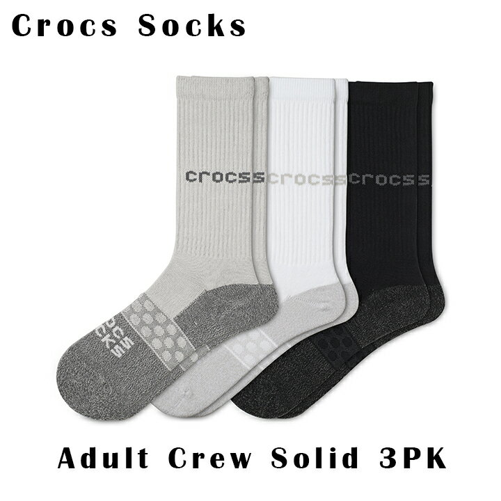 å ꡼socks åCrocs Socks Adult Crew Solid 3-Pack / å å  롼 å 3ѥå/ޥ207789-90H