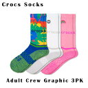 クロックス アクセサリー【socks ソックス】Crocs Socks Adult Crew Graphic 3-Pack / クロックス ソックス アダルト クルー グラフィック 3パック/エレクトリックピンク タイダイ｜207862-6SK その1