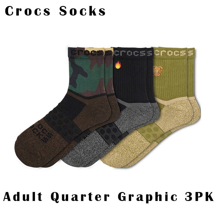 楽天crocs正規販売代理店　famクロックス アクセサリー【socks ソックス】Crocs Socks Adult Quarter Graphic 3-Pack / クロックス ソックス アダルト クォーター グラフィック 3パック/ブラック×カモ｜207792-0DQ