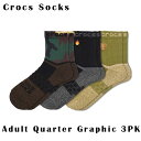 クロックス アクセサリーCrocs Socks Adult Quarter Graphic 3-Pack / クロックス ソックス アダルト クォーター グラフィック 3パック/ブラック×カモ｜207792-0DQ