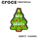 クロックス アクセサリーSYMBOL2 /Christmas Tree/クリスマスツリー｜10007431