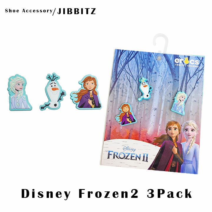 クロックス アクセサリー【jibbitz ジビッツ】Disney Frozen2 3PK/ ディズニー『アナと雪の女王2』3PK｜10007698｜##