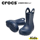 クロックス crocs【キッズ レインブーツ】Handle It Rain Boot Kids/ハンドル イット レインブーツ キッズ/ネイビー｜☆