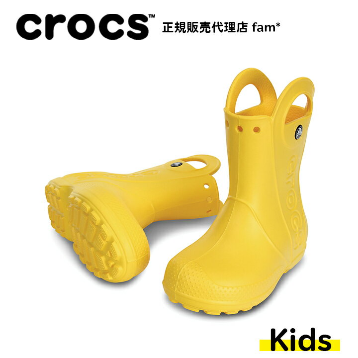 クロックス crocs【キッズ レインブーツ】Handle It Rain Boot Kids/ハンドル イット レインブーツ キッズ/イエロー｜●