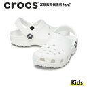 『20%OFF』クロックス crocsClassic Clog K/クラシック クロッグ K/ホワイト｜☆