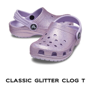 クロックス crocs【キッズ サンダル】Classic Glitter Clog T/クラシック グリッター クロッグ T/ラベンダー｜**