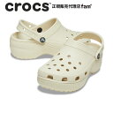 クロックス crocsClassic Platform Clog W/クラシック プラットフォーム クロッグ/ボーン｜☆