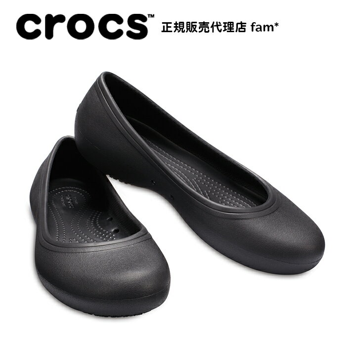 クロックス crocs【レディース パンプス】At Work Flat Ws/アットワーク フラット ウィメン/205074｜☆