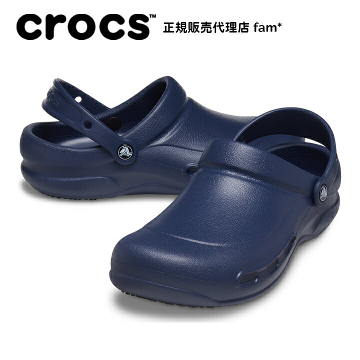 クロックス crocs【メンズ レディース サンダル】Bistro/ビストロ/ワーク/ネイビー/10075｜##