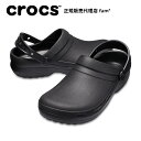 『20 OFF』クロックス crocs【メンズ レディース サンダル】Specialist 2.0/スペシャリスト 2.0/ブラック/病院 看護 医療用/204590｜☆