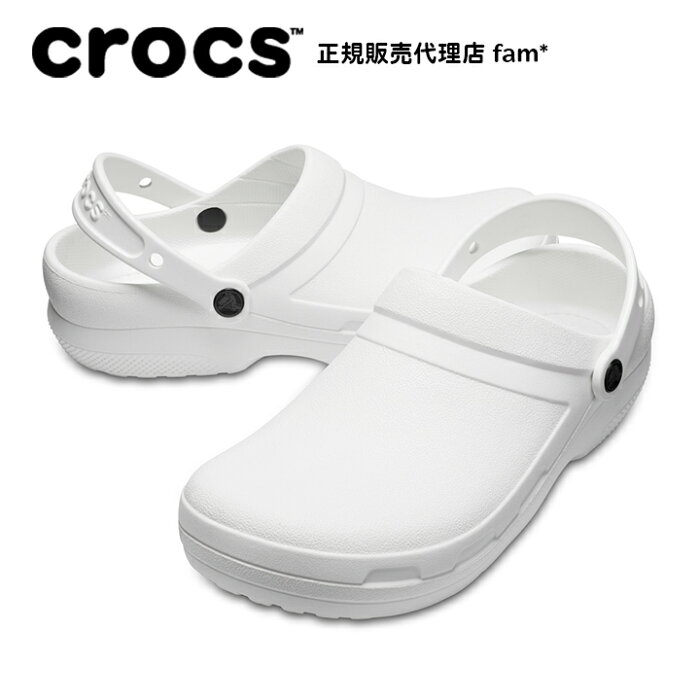 クロックス crocs【メンズ レディース サンダル】Specialist 2.0/スペシャリスト 2.0/ホワイト/病院 看護 医療用/204590｜##