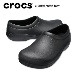 『50%OFF』クロックス crocs【メンズ レディース サンダル】On The Clock Work Slip-on/オンザクロックワークスリップオン/ブラック/205073｜●