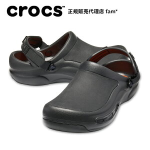 クロックス crocs【メンズ レディース サンダル】Bistro Pro Literide/ビストロ プロ ライトライド クロッグ/ブラック/205669｜☆