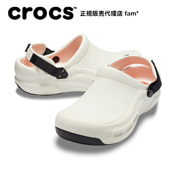 クロックス crocs【メンズ レディース サンダル】Bistro Pro Literide/ビストロ プロ ライトライド クロッグ/ホワイト/205669｜☆