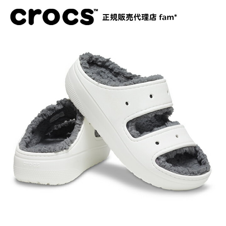 『50％OFF』クロックス crocs【メンズ レディース ボア】Classic Cozzzy Sandal/クラシック コージー サンダル/ホワイト｜##