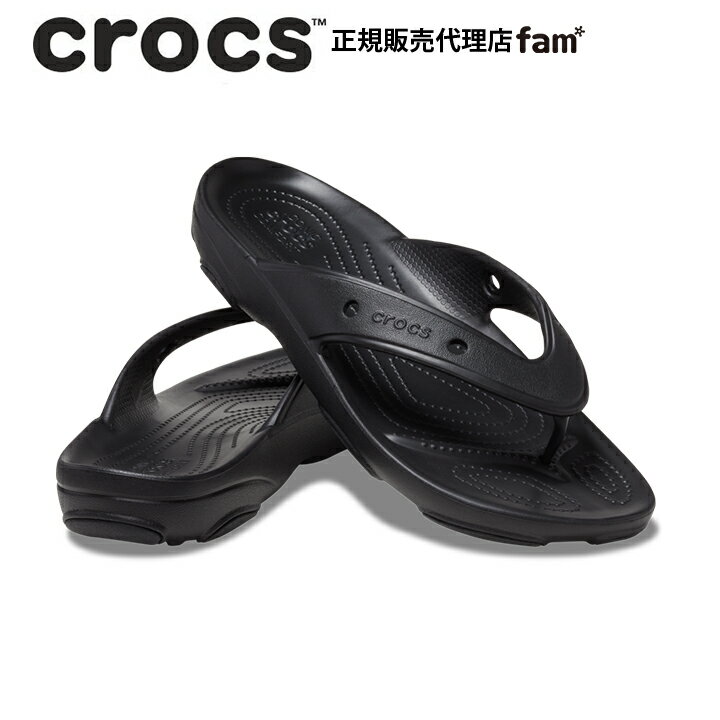 『30%OFF』クロックス crocs【メンズ レディース サンダル】Classic All Terrain Flip/クラシック オール テレイン フリップ/ブラック｜##