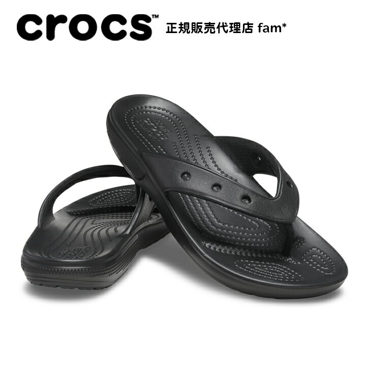 クロックス crocs【メンズ レディース サンダル】Classic Crocs Flip / クラシック クロックス フリップ/ブラック｜☆