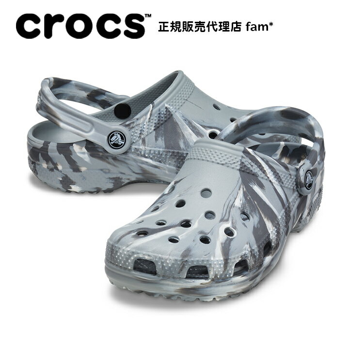 クロックス crocs【メンズ レディース サンダル】Classic Marbled Clog/クラシック マーブルド クロッグ/ライトグレー×マルチ｜☆