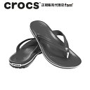 『30％OFF』クロックス crocs【メンズ レディース サンダル】Crocband Flip/クロックバンド フリップ/ブラック｜##