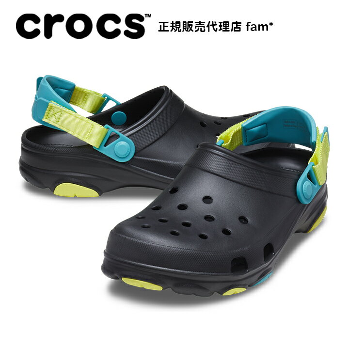 『50%OFF』クロックス crocsAll Terrain Clog/オールテレイン クロッグ/ブラック×マルチ/アウトドア｜##