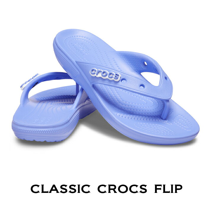 クロックス crocs【メンズ レディース サンダル】Classic Crocs Flip / クラシック クロックス フリップ/デジタルヴァイオレット｜##