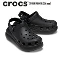 『20%OFF』クロックス crocsCrush Clog/クラッシュ クロッグ/ブラック｜☆